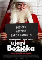  Ujemi Boika / Get Santa  