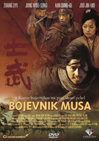  Bojevnik Musa / Musa - The Warrior  