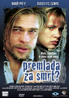  Premlada za smrt? - Too Young to Die?  