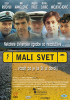  Mali svet - Mali svet  