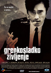  Grenkosladko ivljenje / A Bittersweet Life  