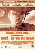  Mo ki ga ni bilo - The Man Who Wasn't There  