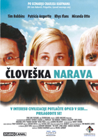  loveka narava / Human Nature  